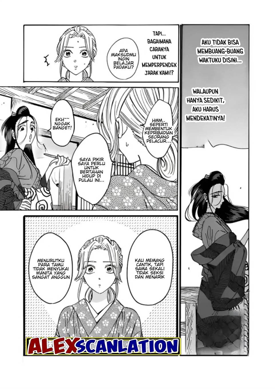 Hotaru no Yomeiri Chapter 27 Gambar 19