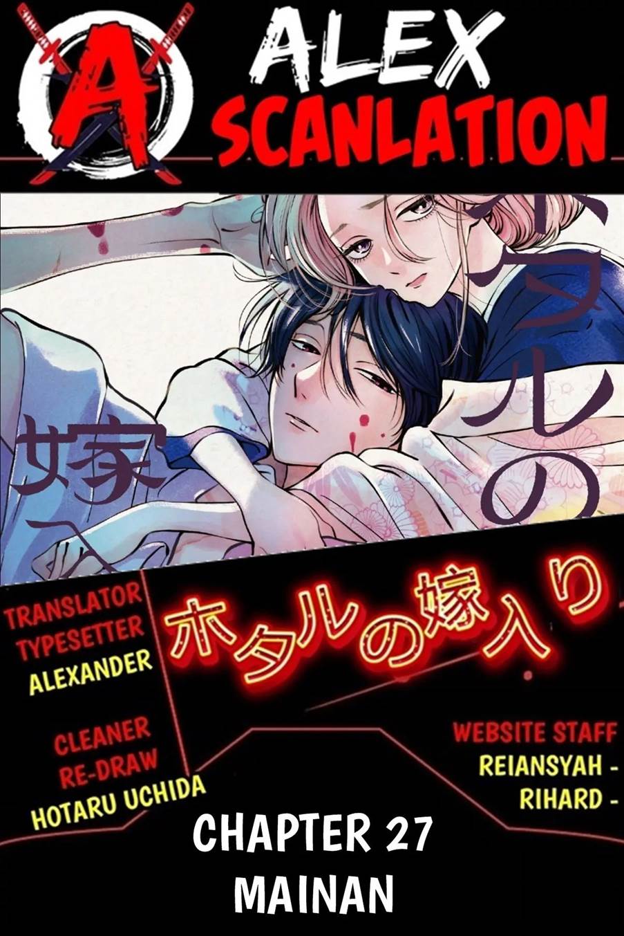 Baca  Hotaru no Yomeiri Chapter 27 Gambar 2