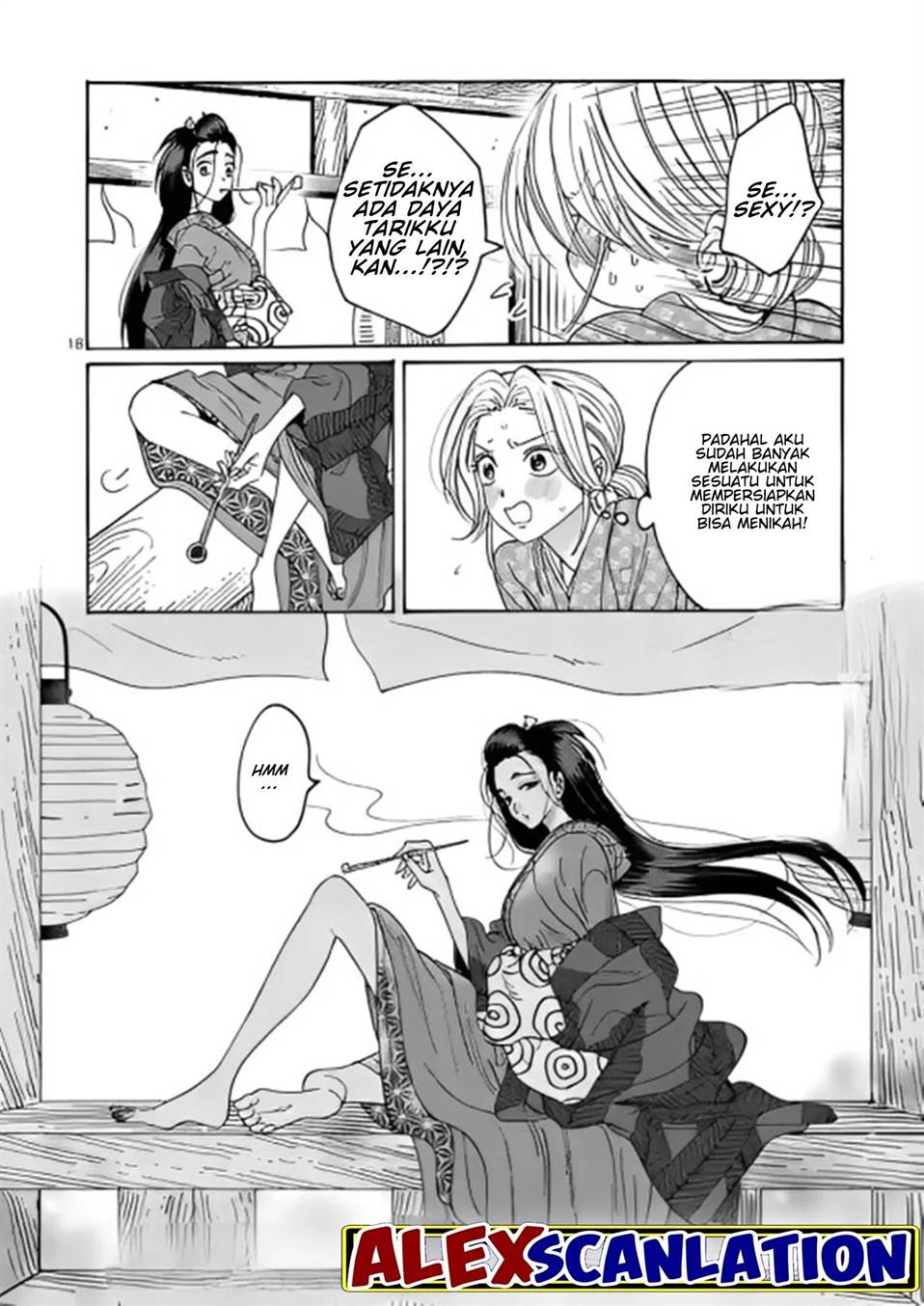 Hotaru no Yomeiri Chapter 27 Gambar 20