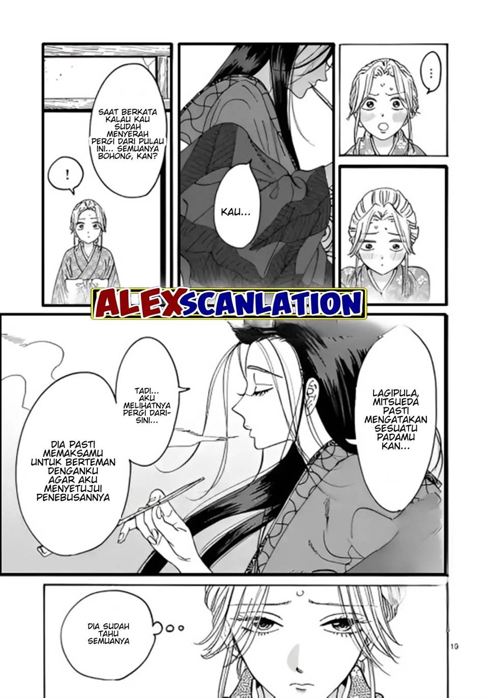 Hotaru no Yomeiri Chapter 27 Gambar 21