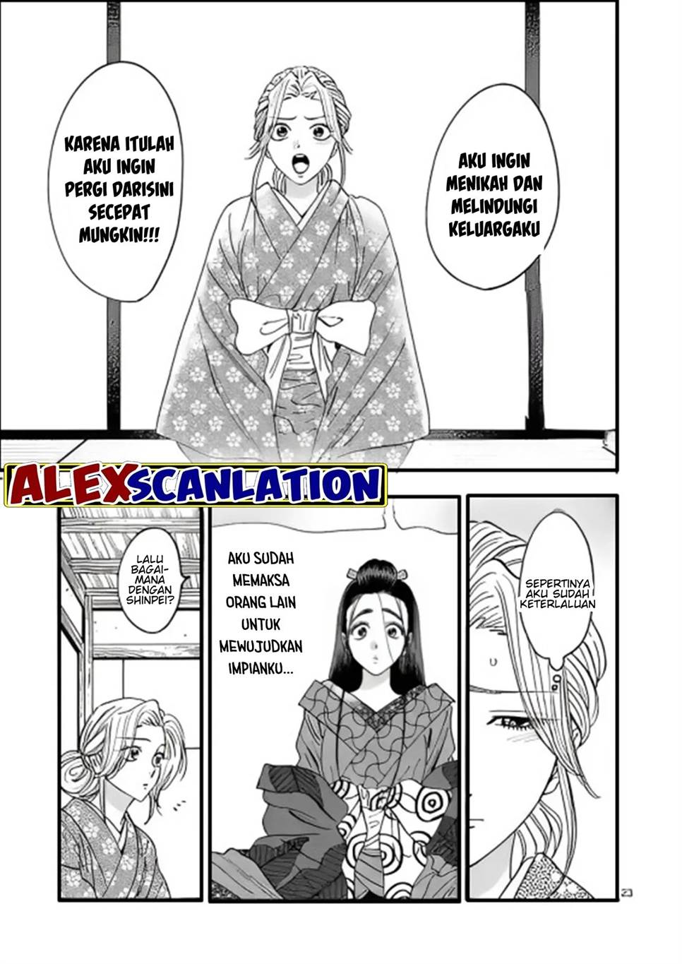 Hotaru no Yomeiri Chapter 27 Gambar 25