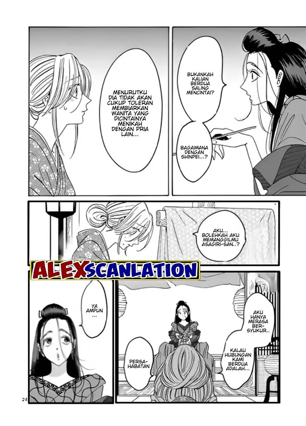 Hotaru no Yomeiri Chapter 27 Gambar 26