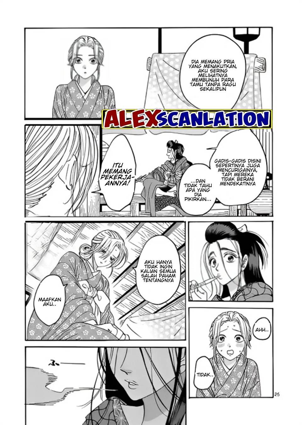 Hotaru no Yomeiri Chapter 27 Gambar 27