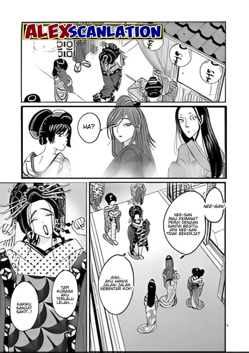 Hotaru no Yomeiri Chapter 27 Gambar 3