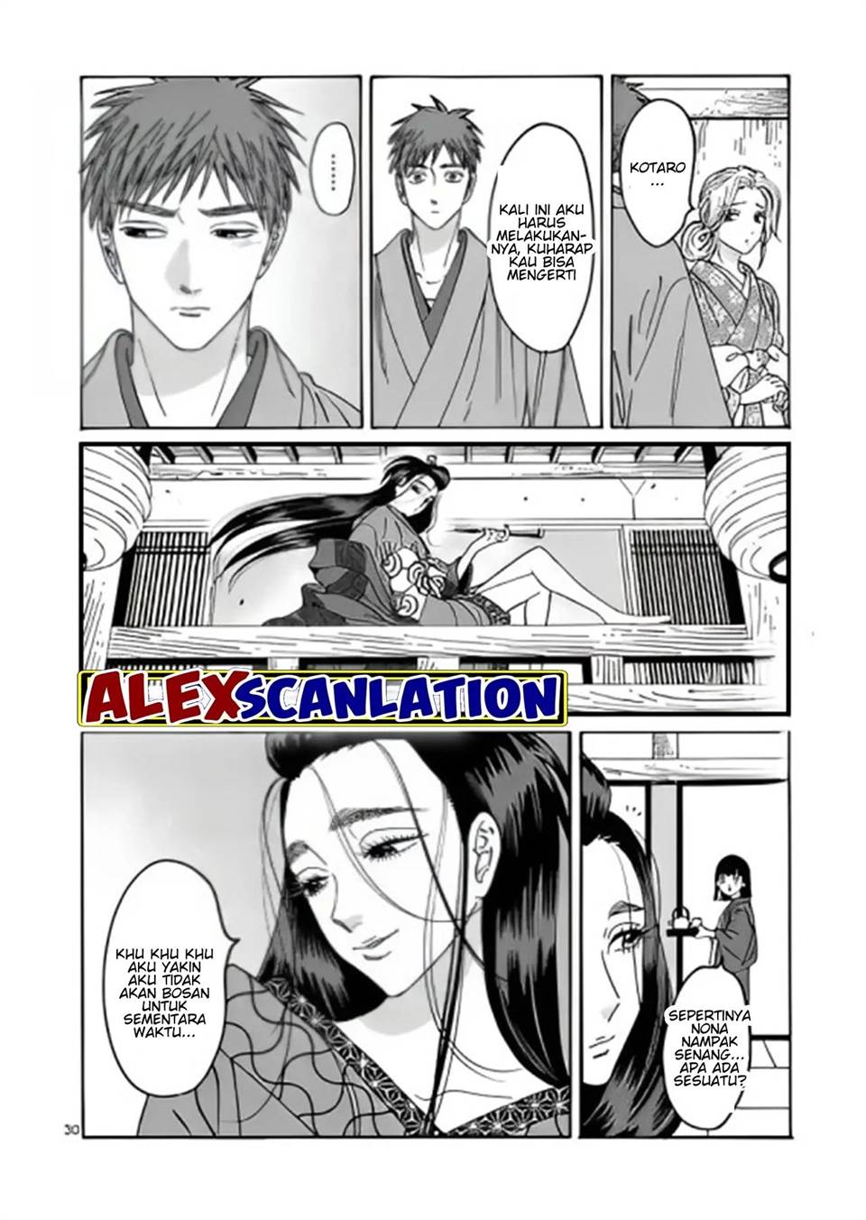 Hotaru no Yomeiri Chapter 27 Gambar 32