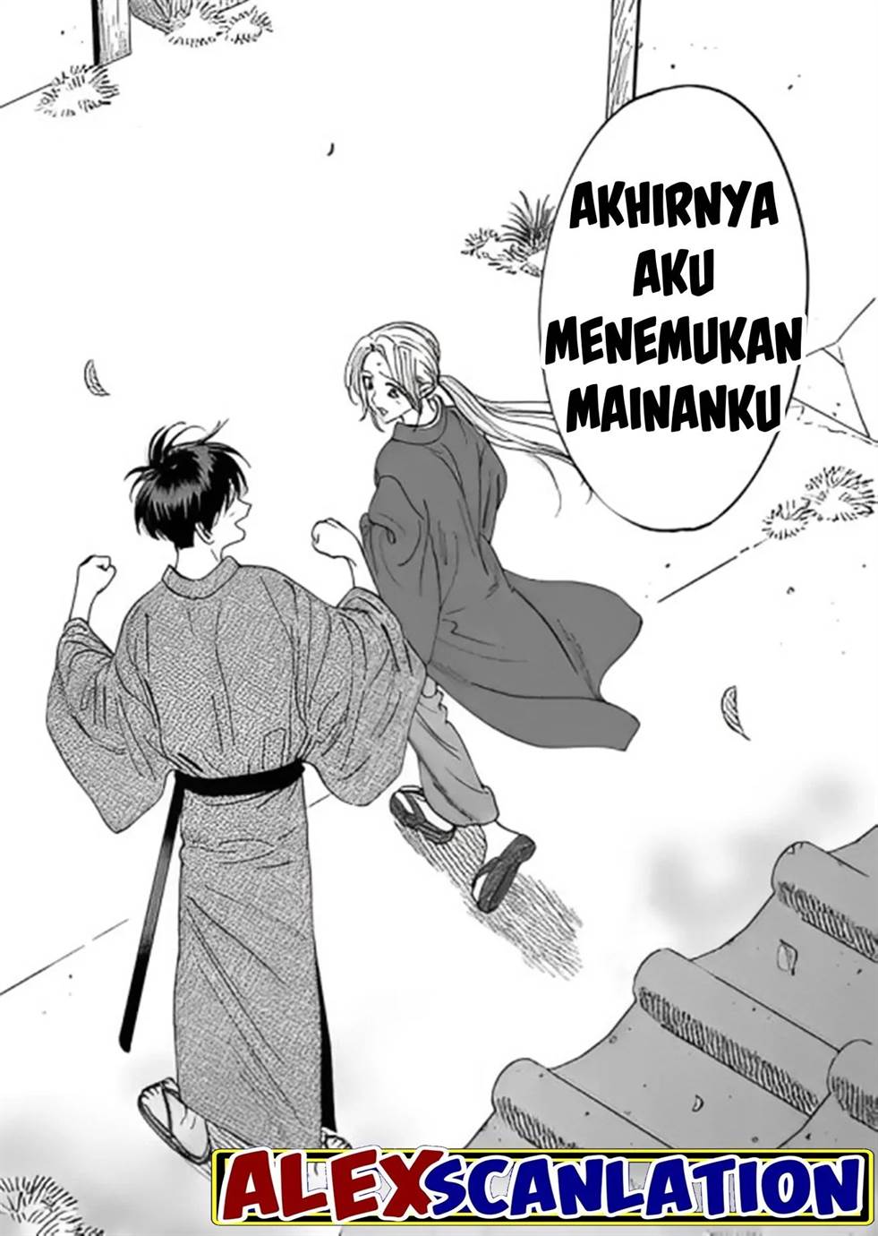 Hotaru no Yomeiri Chapter 27 Gambar 33