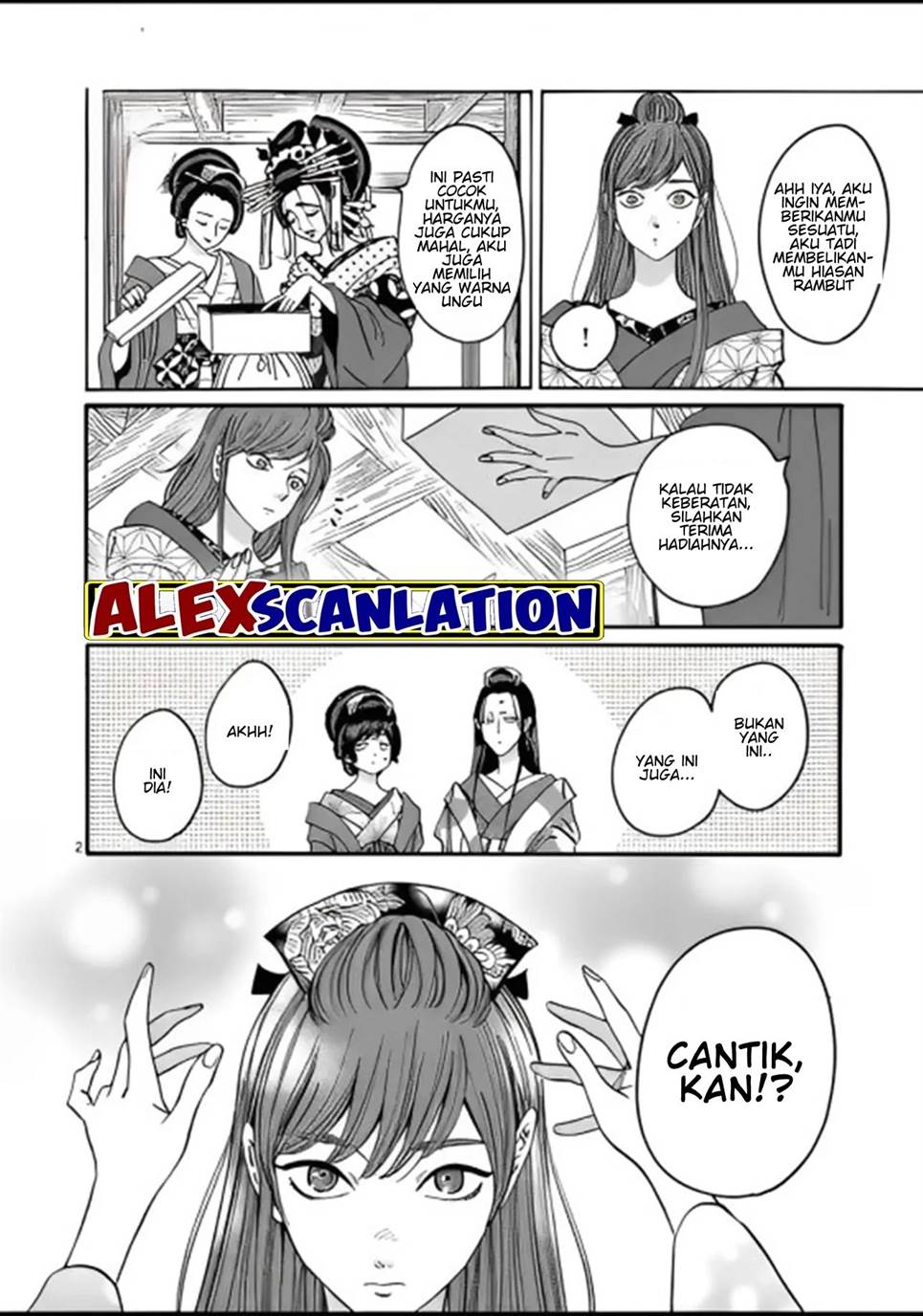 Hotaru no Yomeiri Chapter 27 Gambar 4