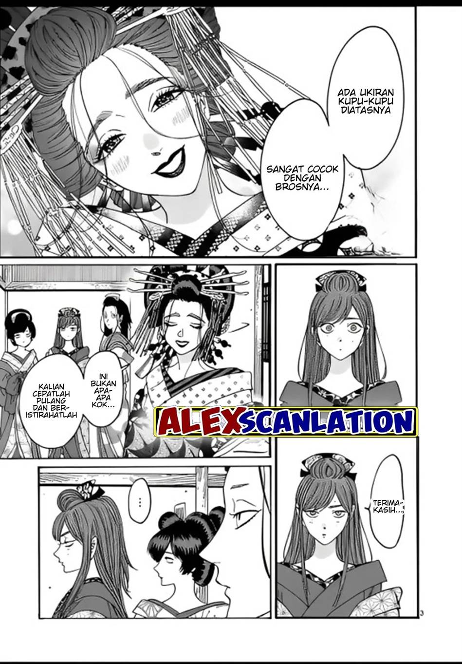 Hotaru no Yomeiri Chapter 27 Gambar 5