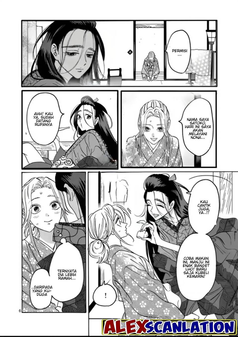 Hotaru no Yomeiri Chapter 27 Gambar 8