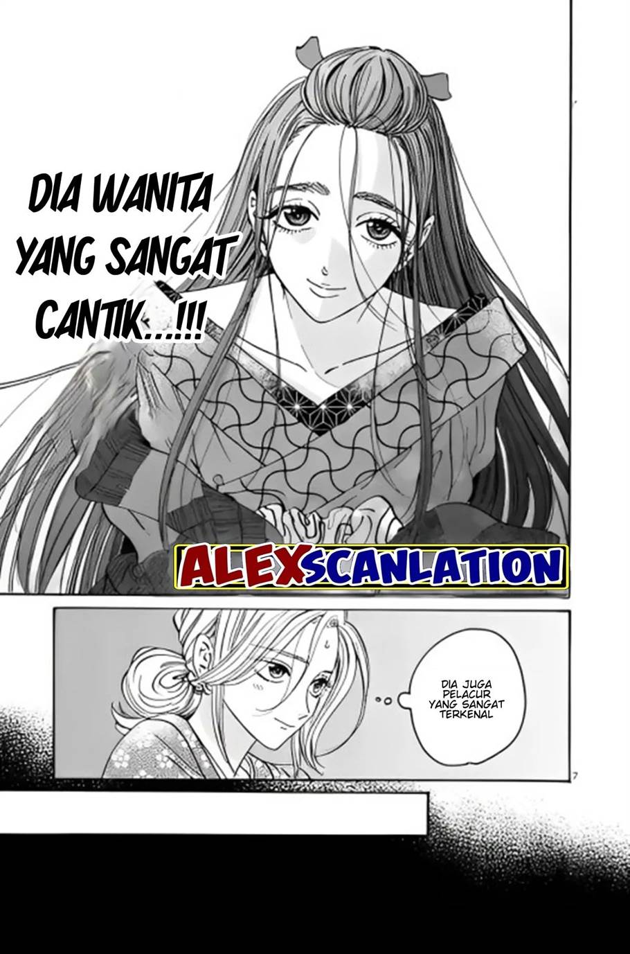 Hotaru no Yomeiri Chapter 27 Gambar 9