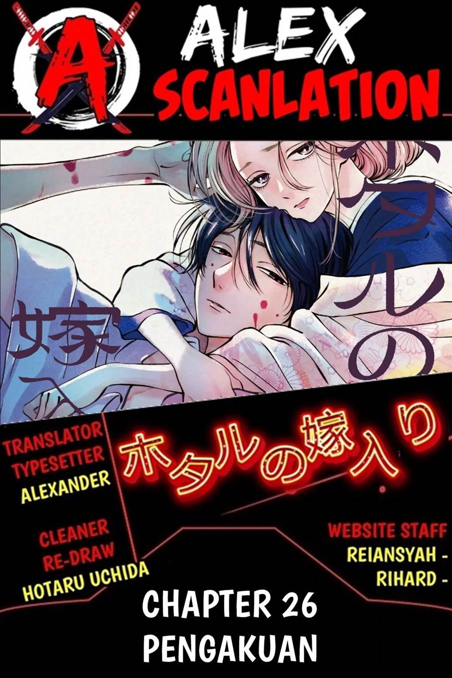 Baca Komik Hotaru no Yomeiri Chapter 26 Gambar 1