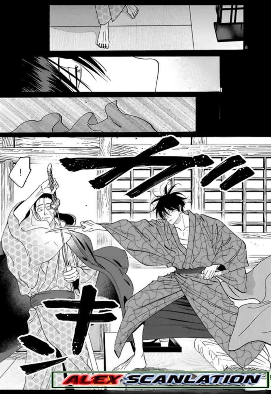 Hotaru no Yomeiri Chapter 26 Gambar 10