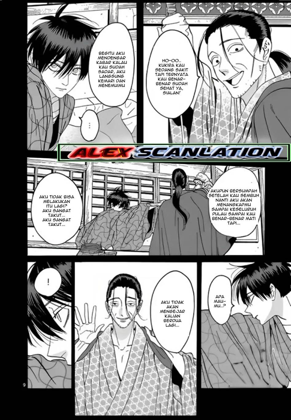 Hotaru no Yomeiri Chapter 26 Gambar 11