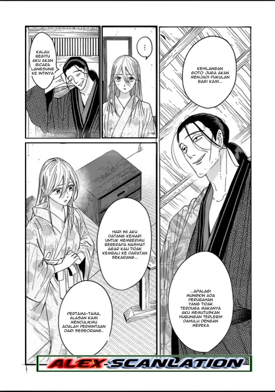 Hotaru no Yomeiri Chapter 26 Gambar 13