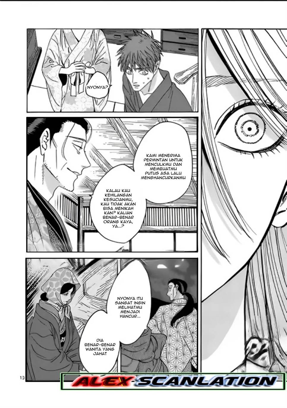 Hotaru no Yomeiri Chapter 26 Gambar 15