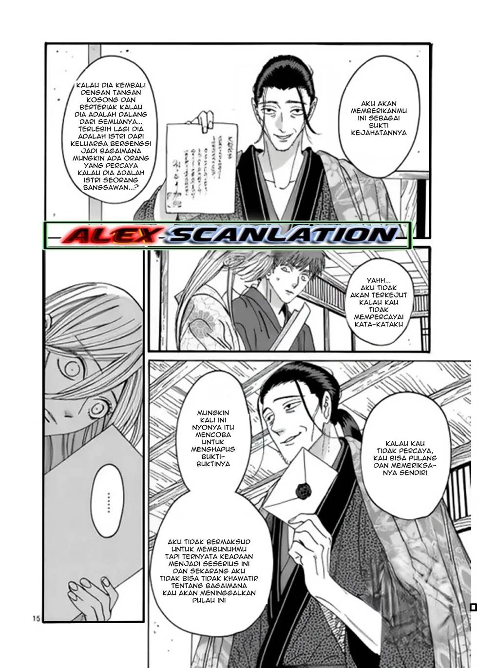 Hotaru no Yomeiri Chapter 26 Gambar 17