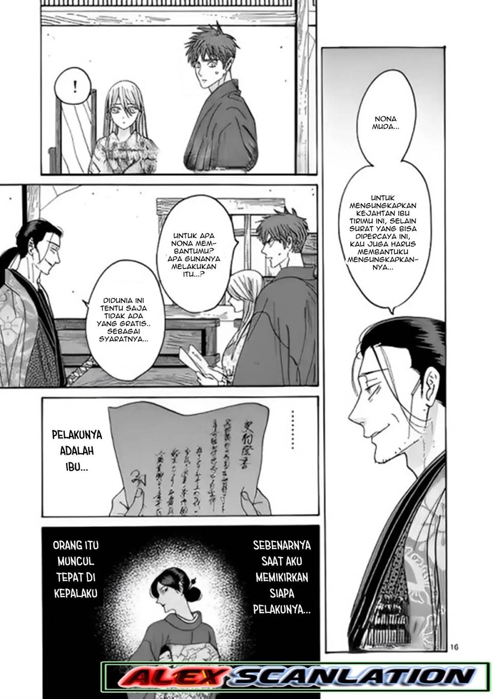 Hotaru no Yomeiri Chapter 26 Gambar 18