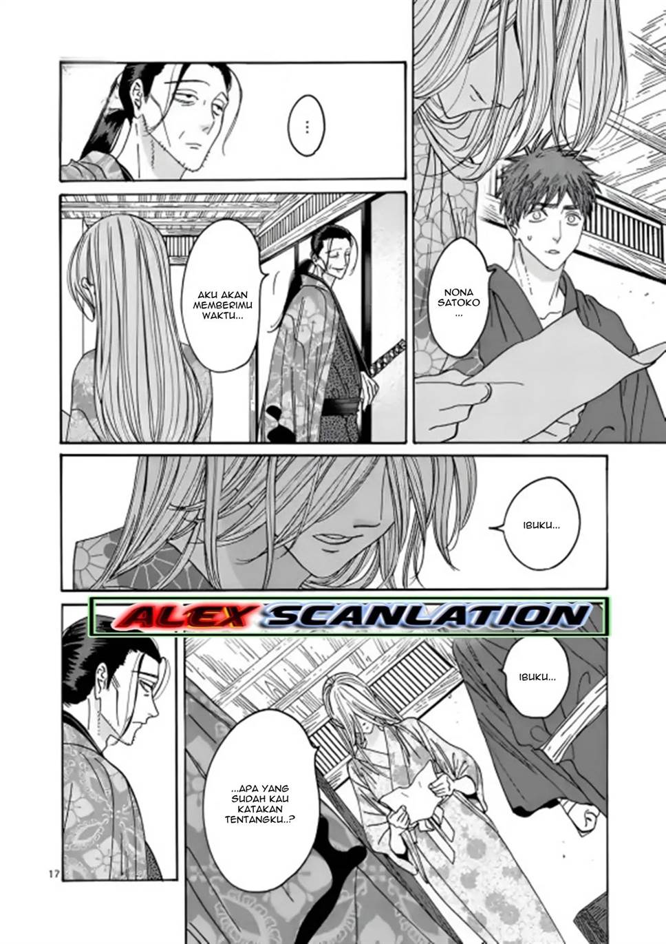 Hotaru no Yomeiri Chapter 26 Gambar 19