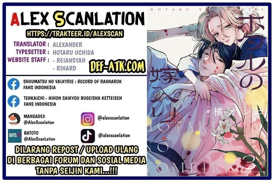 Baca Hotaru no Yomeiri Chapter 26 Gambar 2