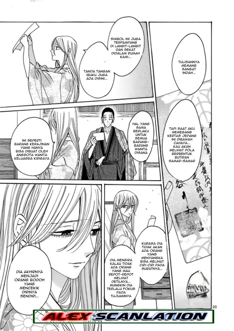 Hotaru no Yomeiri Chapter 26 Gambar 22