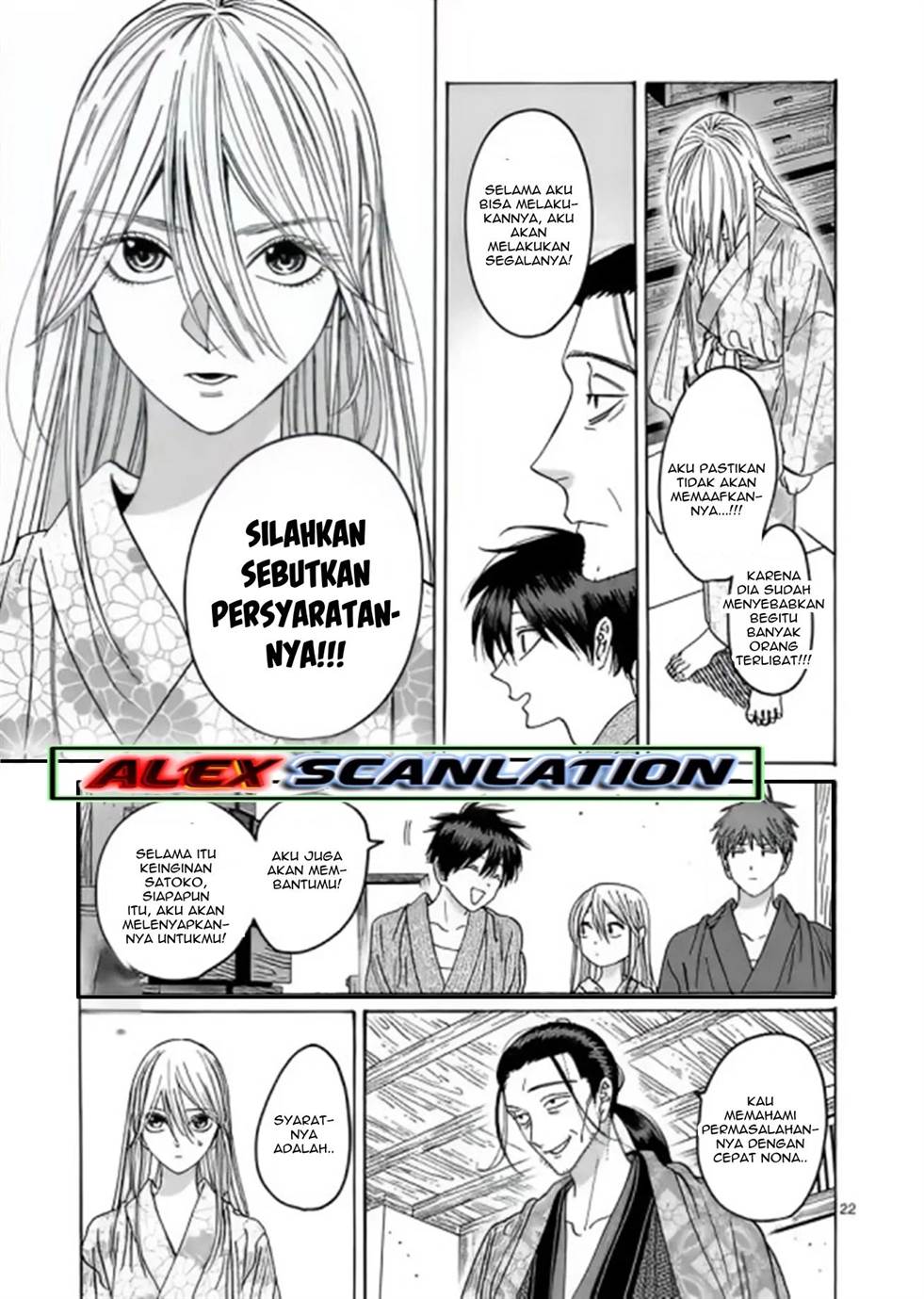 Hotaru no Yomeiri Chapter 26 Gambar 24