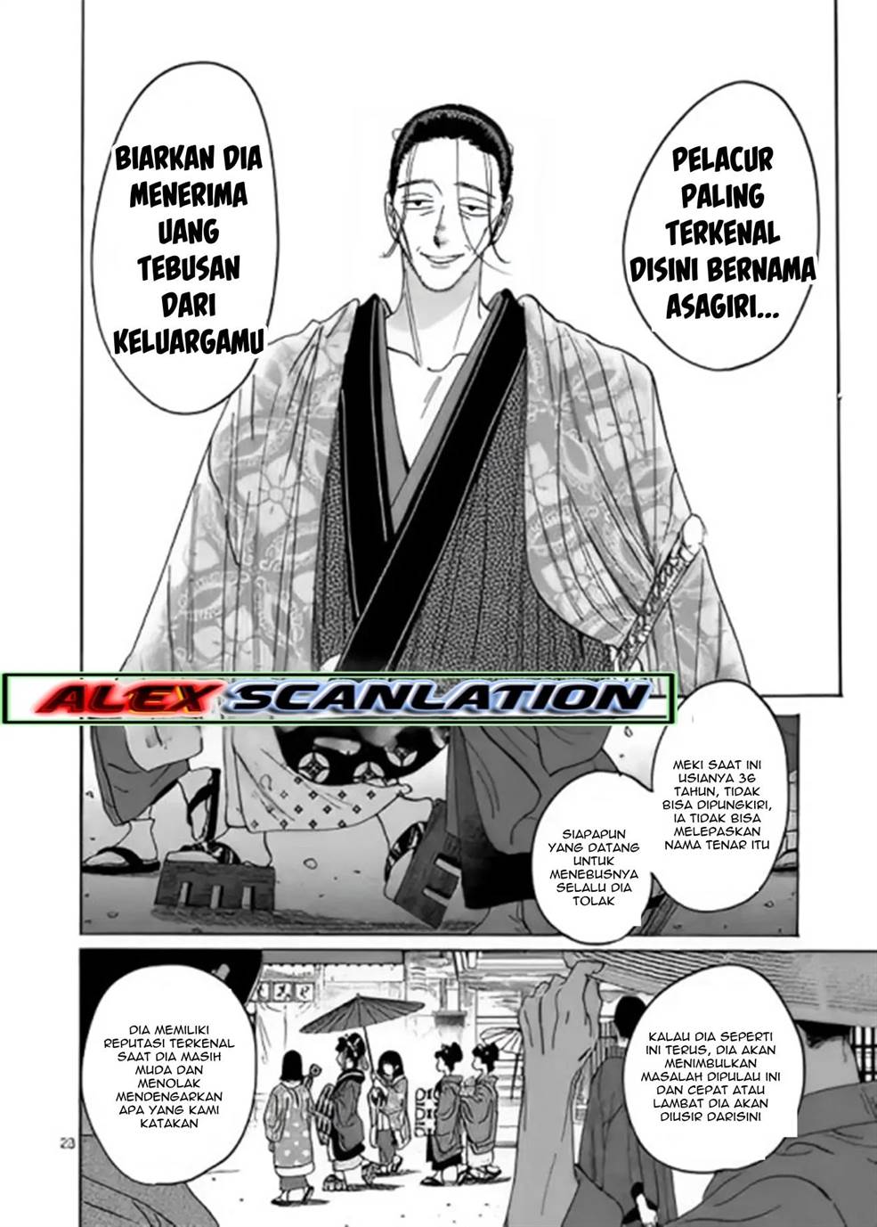 Hotaru no Yomeiri Chapter 26 Gambar 25
