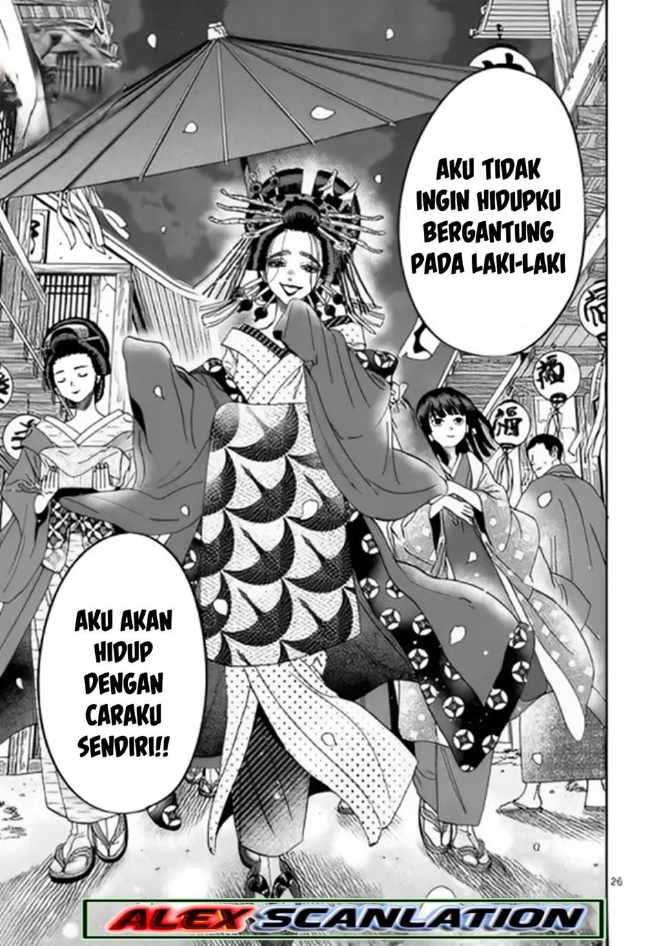 Hotaru no Yomeiri Chapter 26 Gambar 28