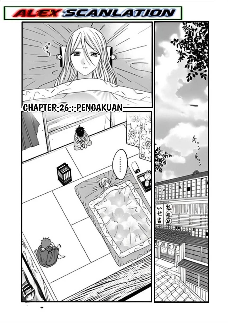 Hotaru no Yomeiri Chapter 26 Gambar 3