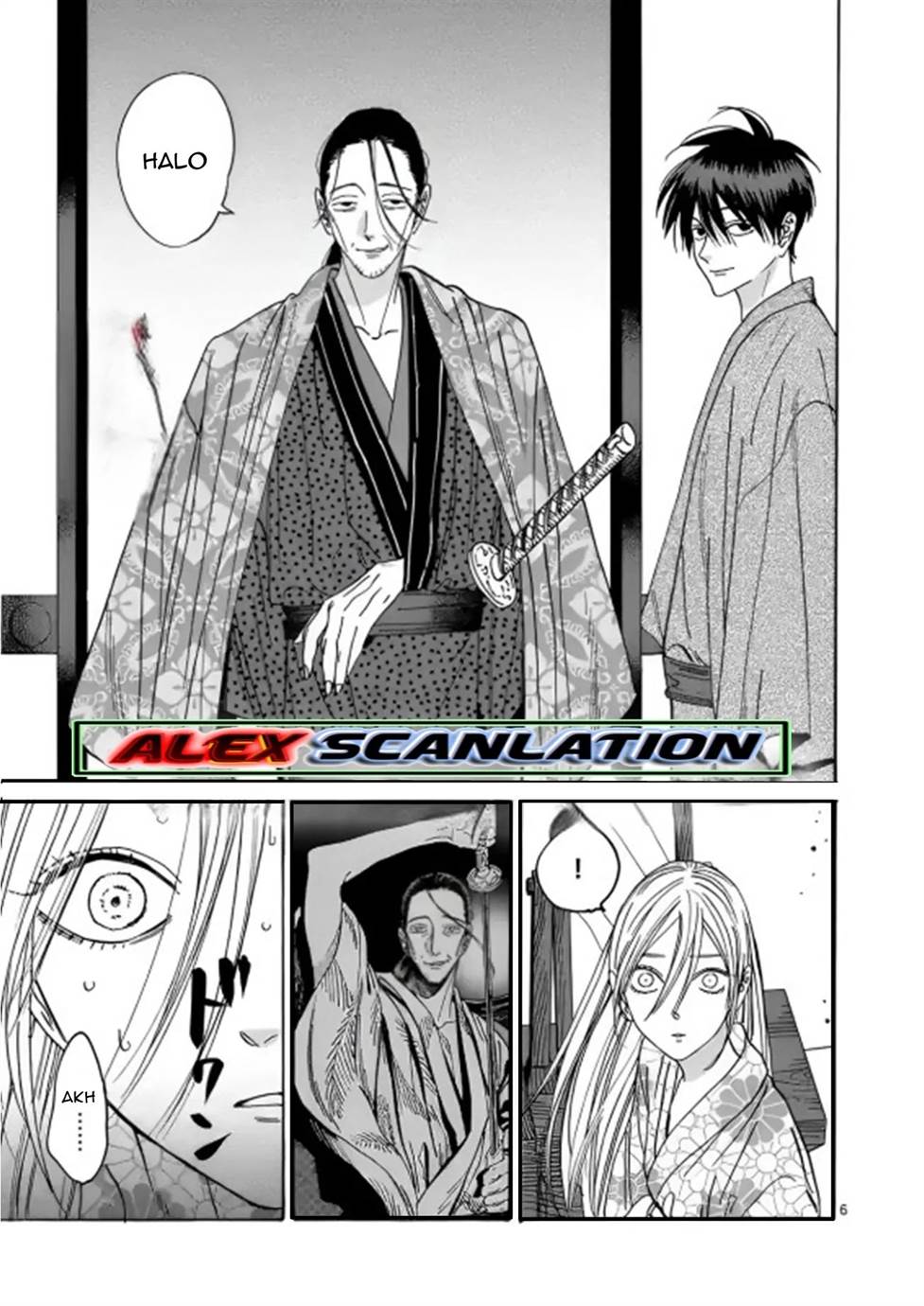 Hotaru no Yomeiri Chapter 26 Gambar 8