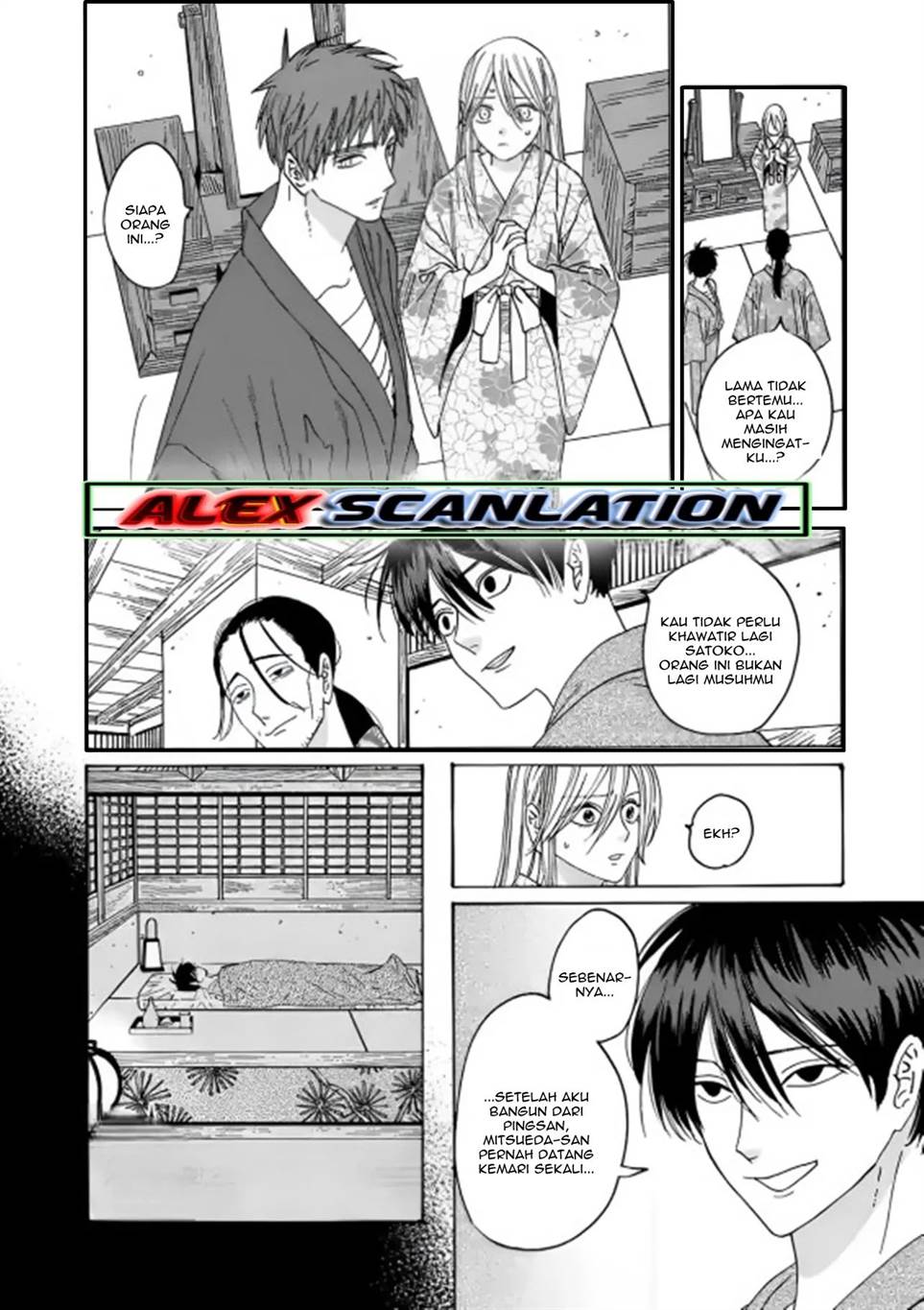Hotaru no Yomeiri Chapter 26 Gambar 9