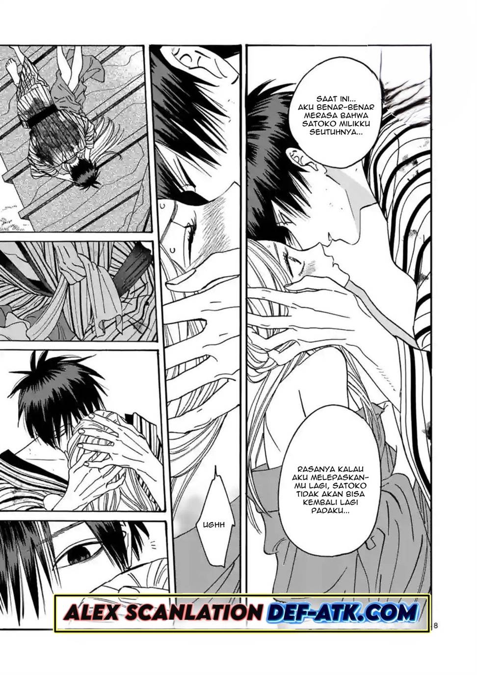 Hotaru no Yomeiri Chapter 25 Gambar 12