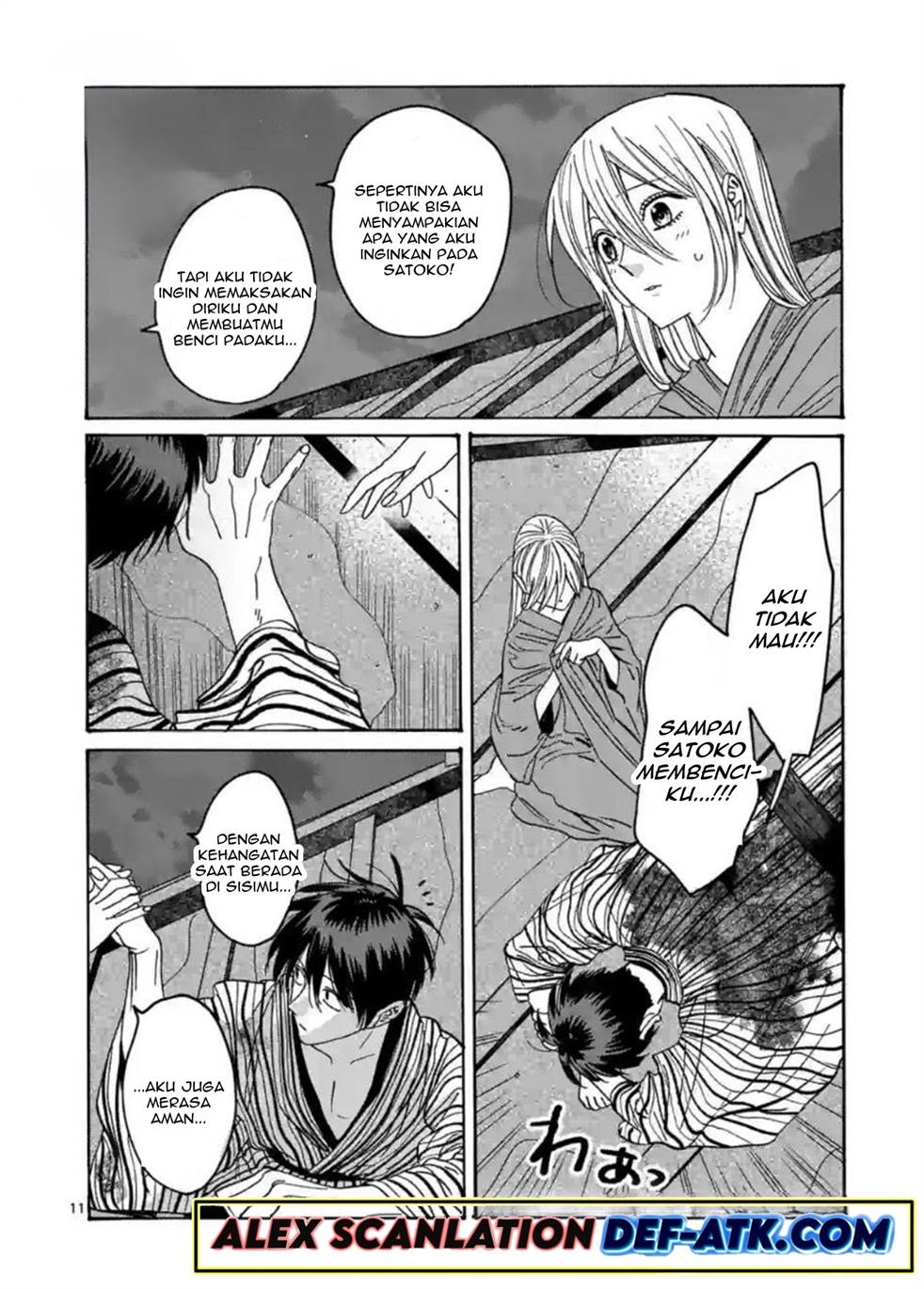 Hotaru no Yomeiri Chapter 25 Gambar 15