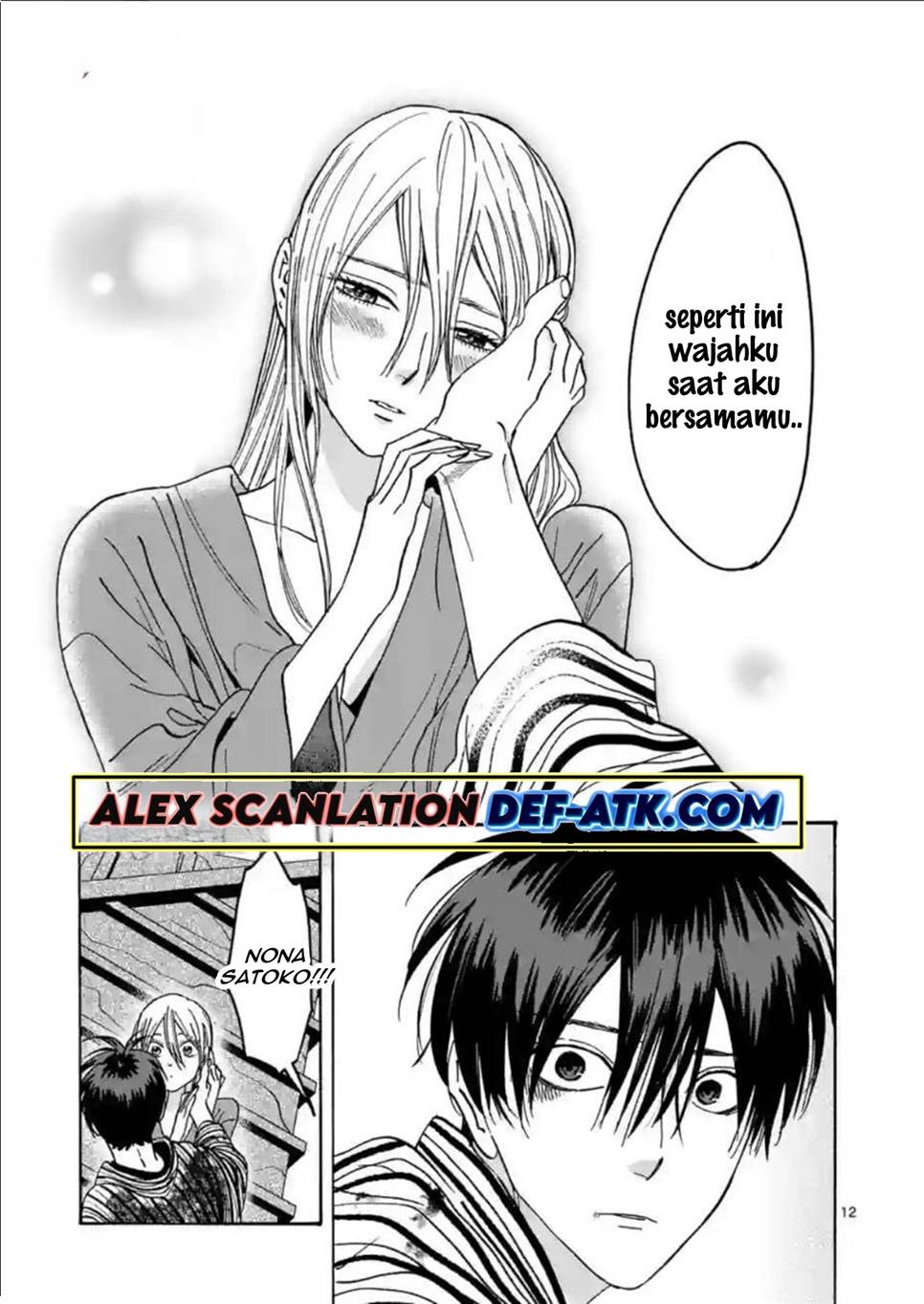 Hotaru no Yomeiri Chapter 25 Gambar 16