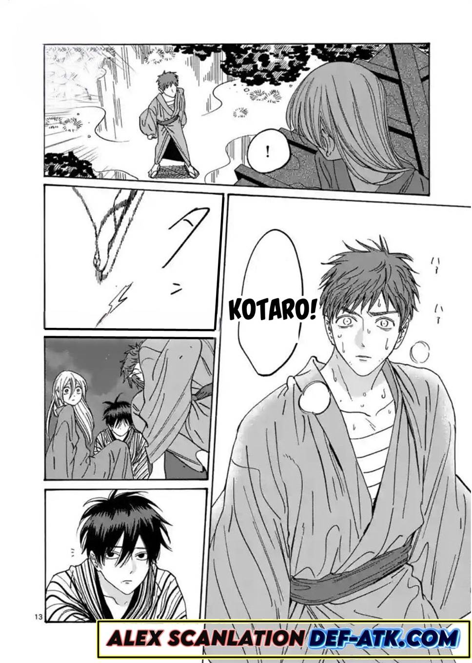 Hotaru no Yomeiri Chapter 25 Gambar 17