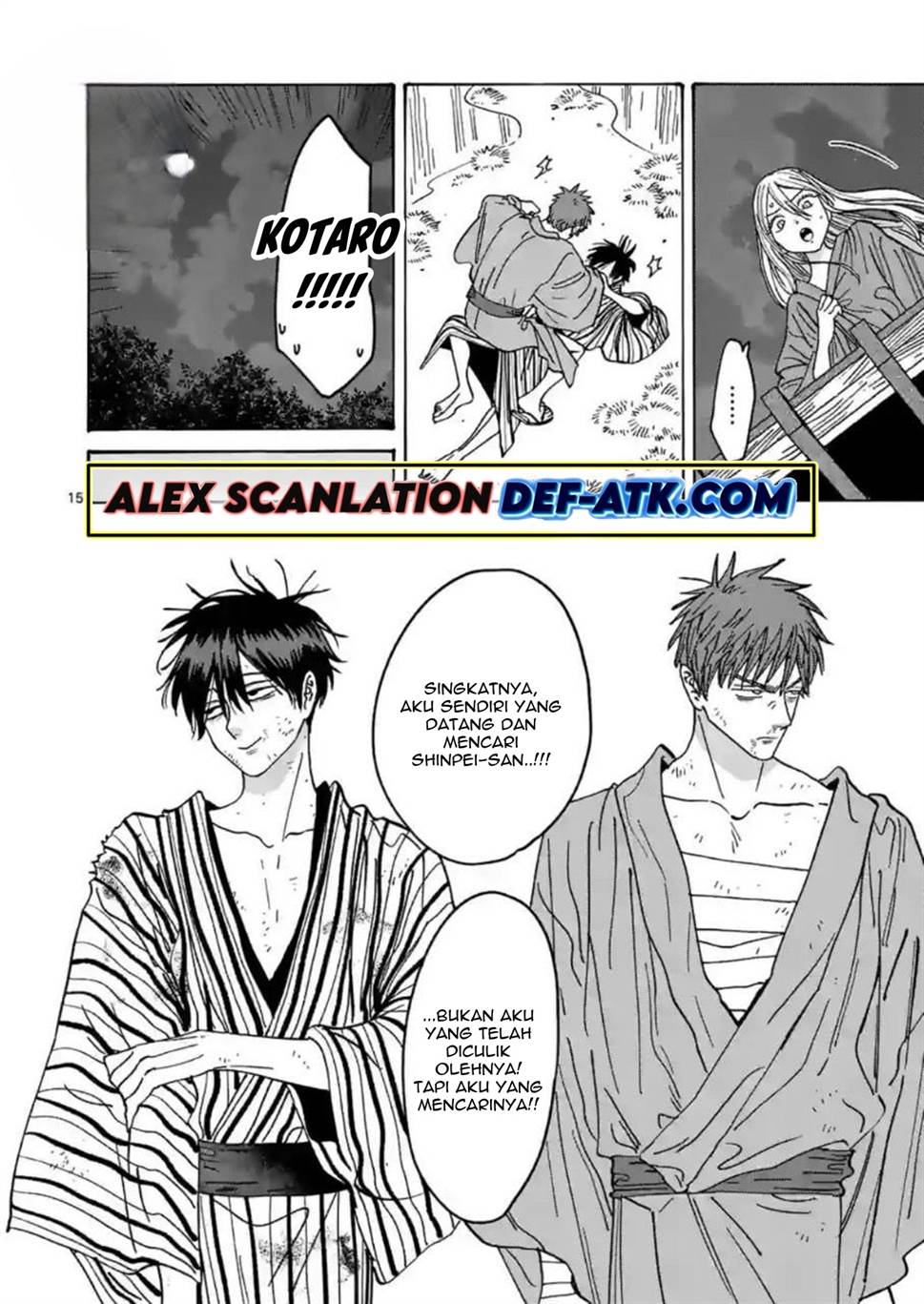Hotaru no Yomeiri Chapter 25 Gambar 19
