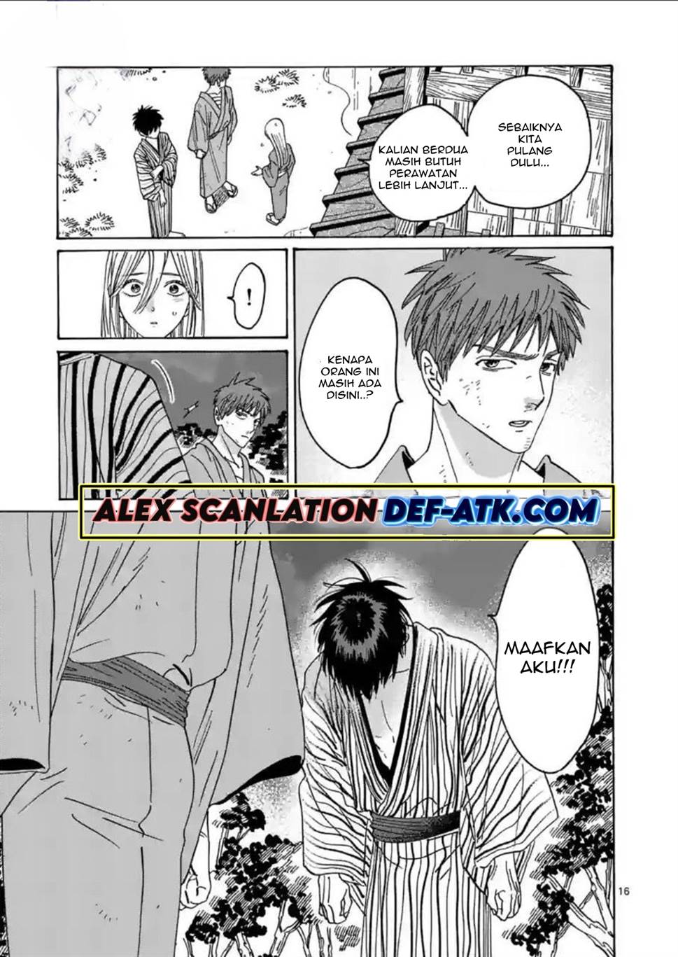 Hotaru no Yomeiri Chapter 25 Gambar 20