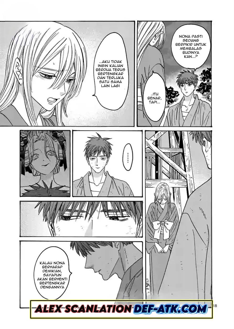 Hotaru no Yomeiri Chapter 25 Gambar 22