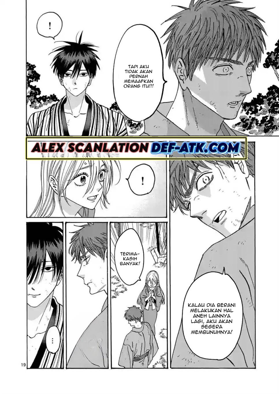 Hotaru no Yomeiri Chapter 25 Gambar 23