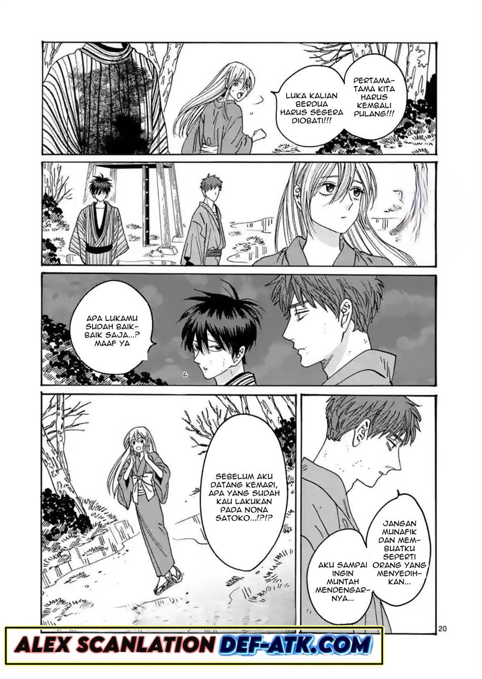 Hotaru no Yomeiri Chapter 25 Gambar 24