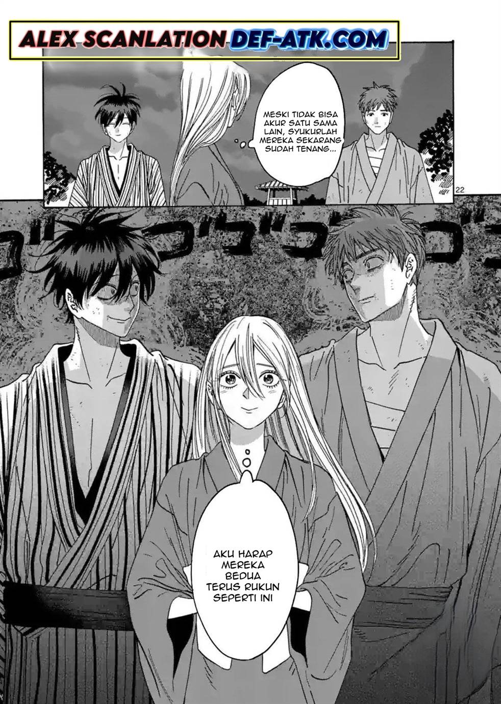 Hotaru no Yomeiri Chapter 25 Gambar 26