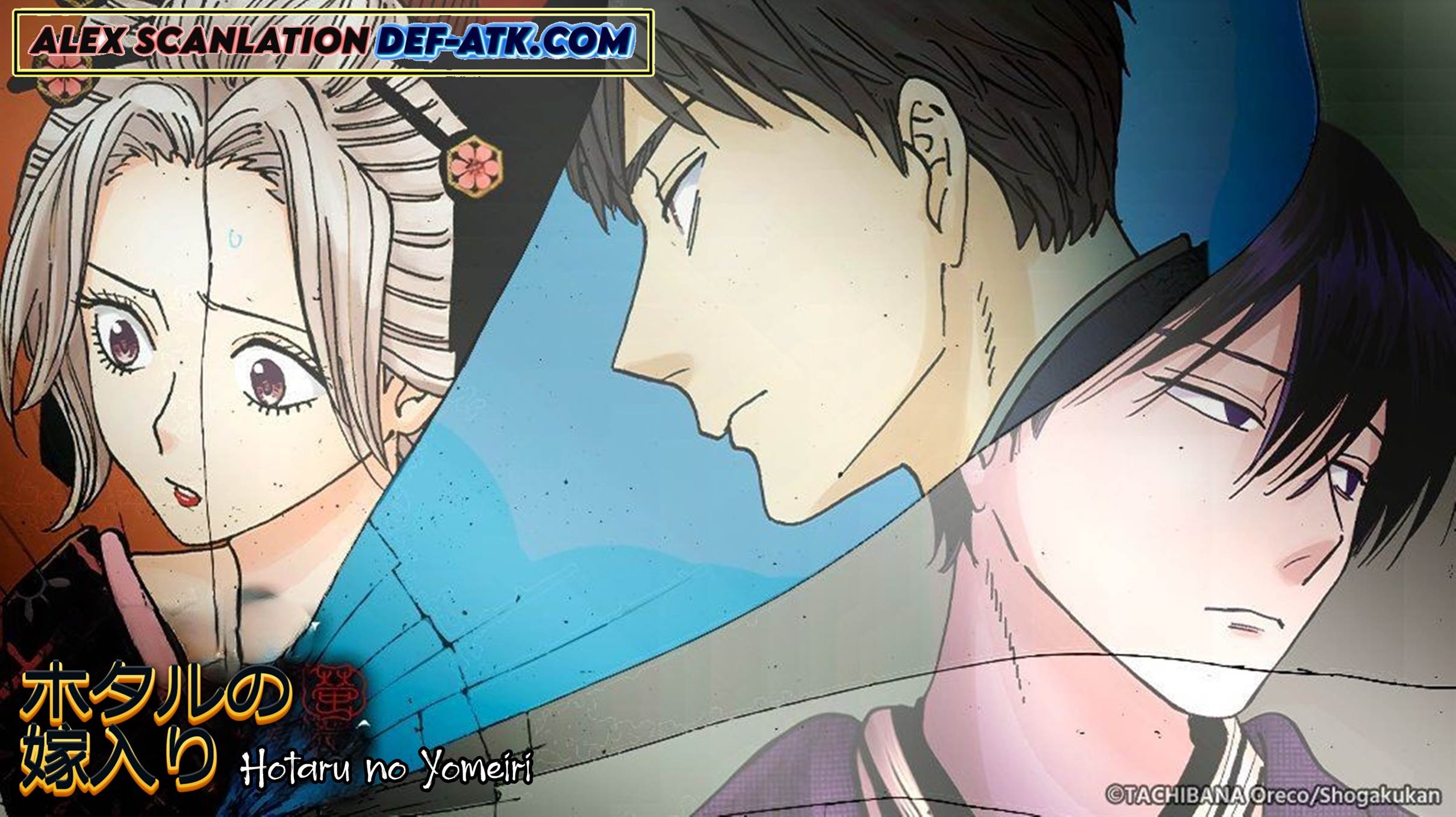 Hotaru no Yomeiri Chapter 25 Gambar 4