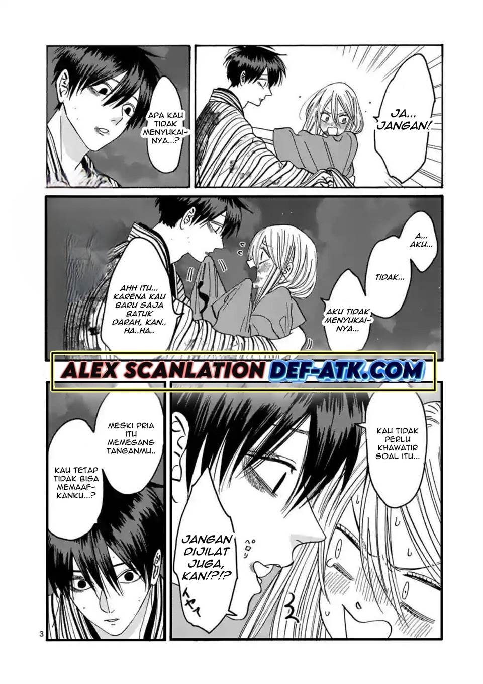 Hotaru no Yomeiri Chapter 25 Gambar 7