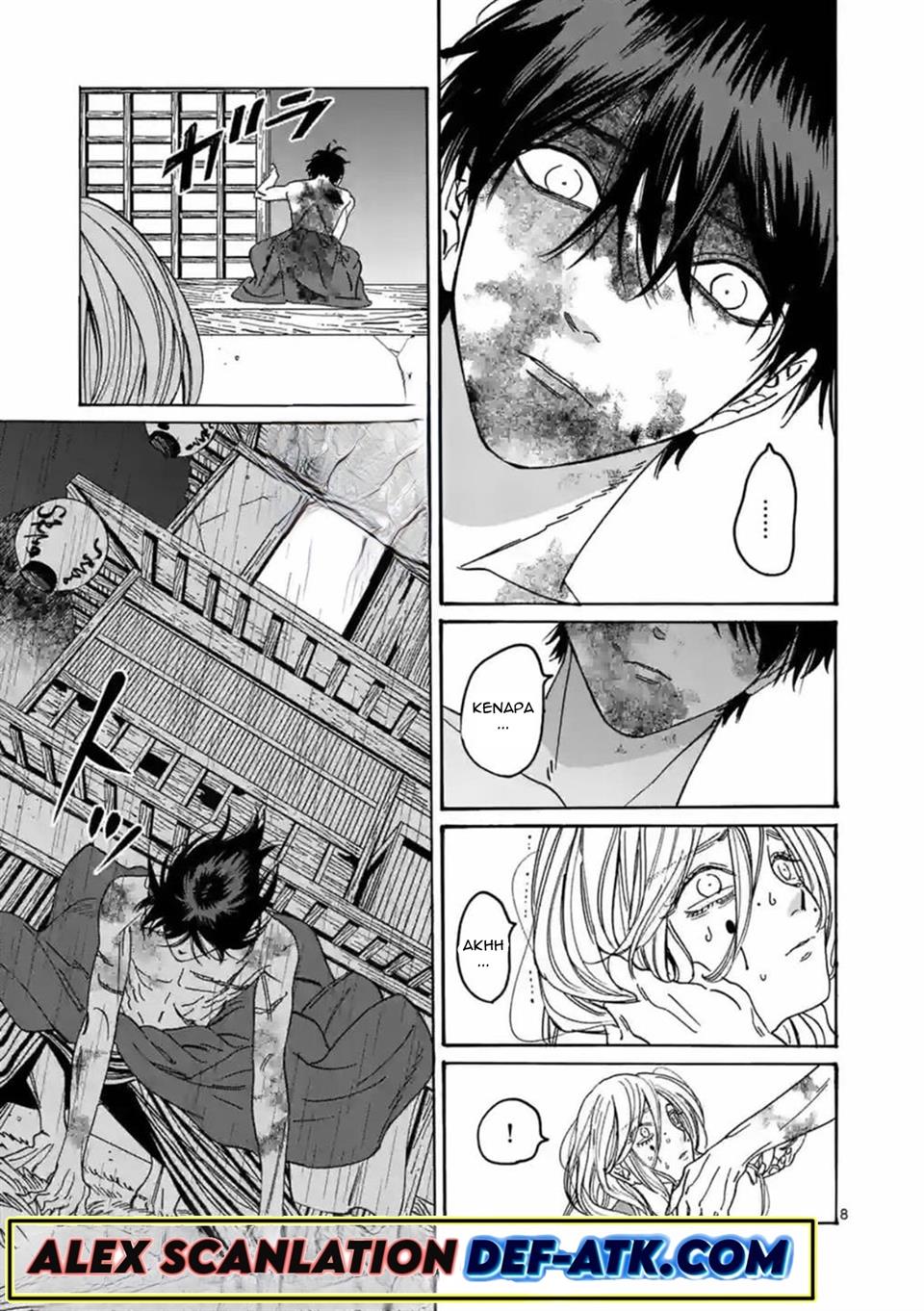 Hotaru no Yomeiri Chapter 24 Gambar 10