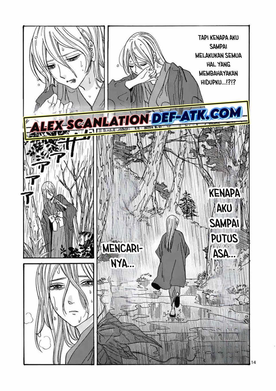 Hotaru no Yomeiri Chapter 24 Gambar 16