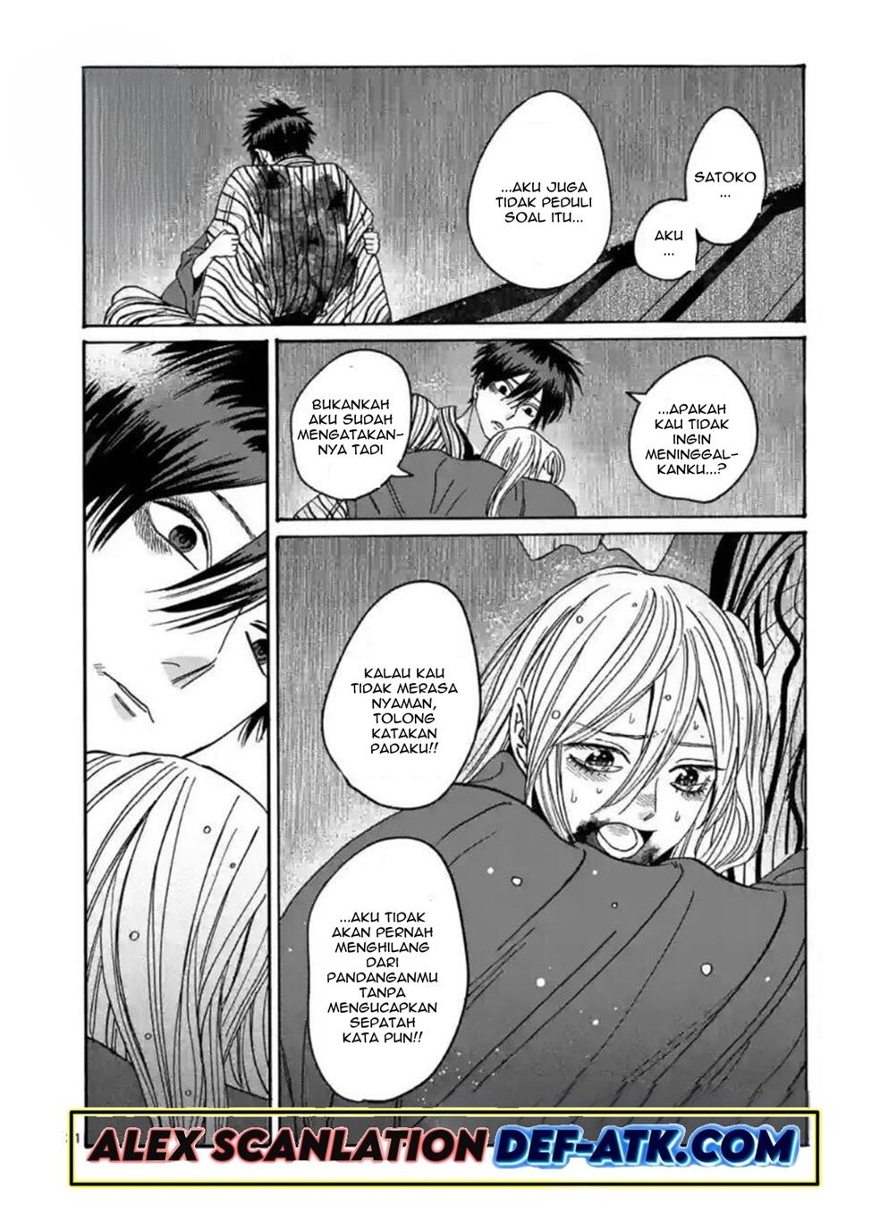 Hotaru no Yomeiri Chapter 24 Gambar 33