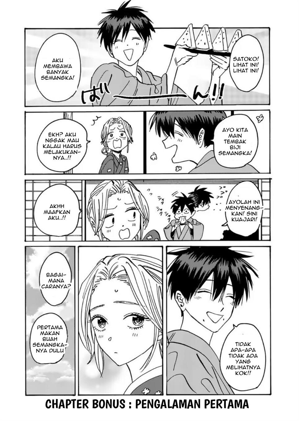 Hotaru no Yomeiri Chapter 24 Gambar 37
