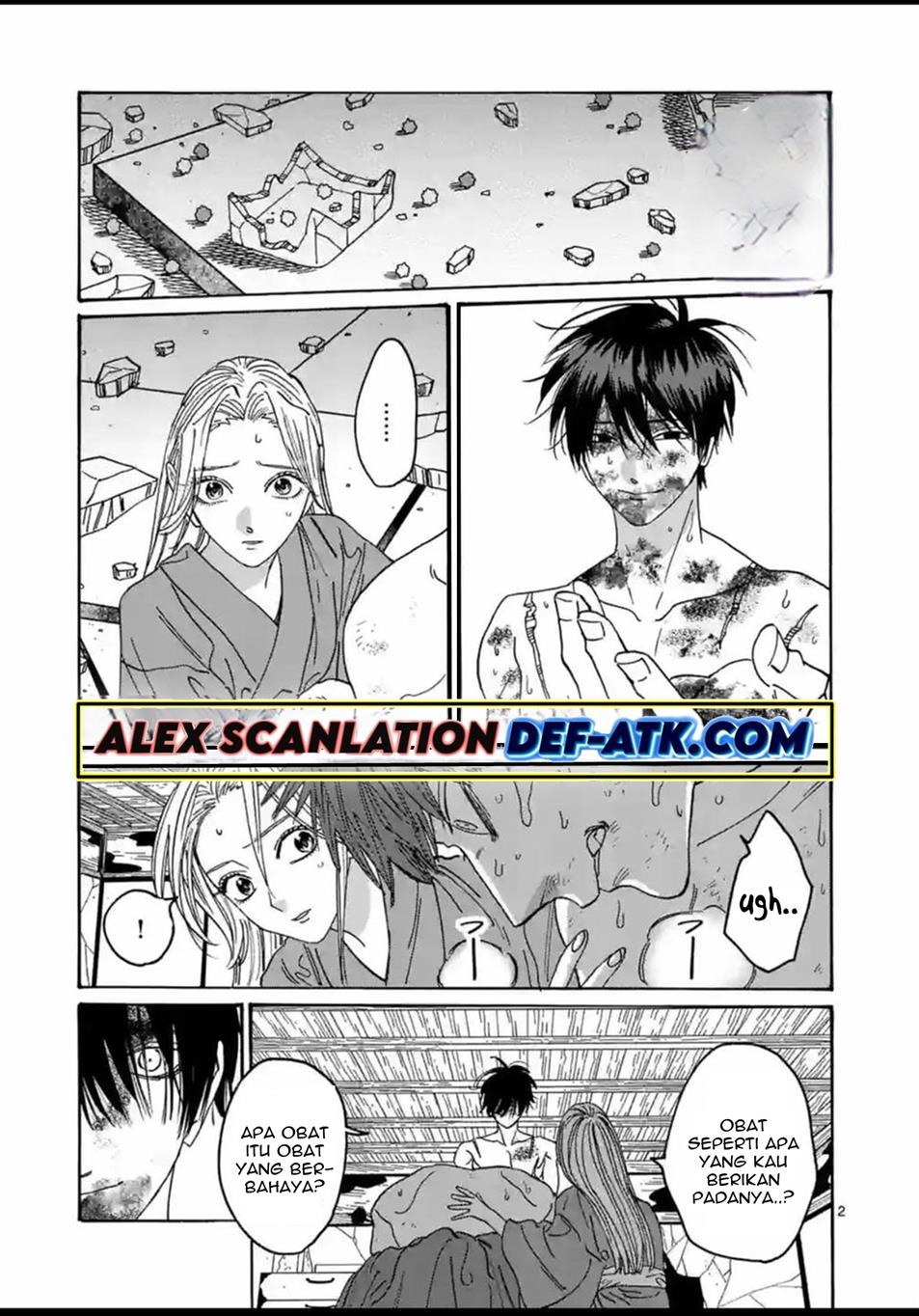 Hotaru no Yomeiri Chapter 24 Gambar 4
