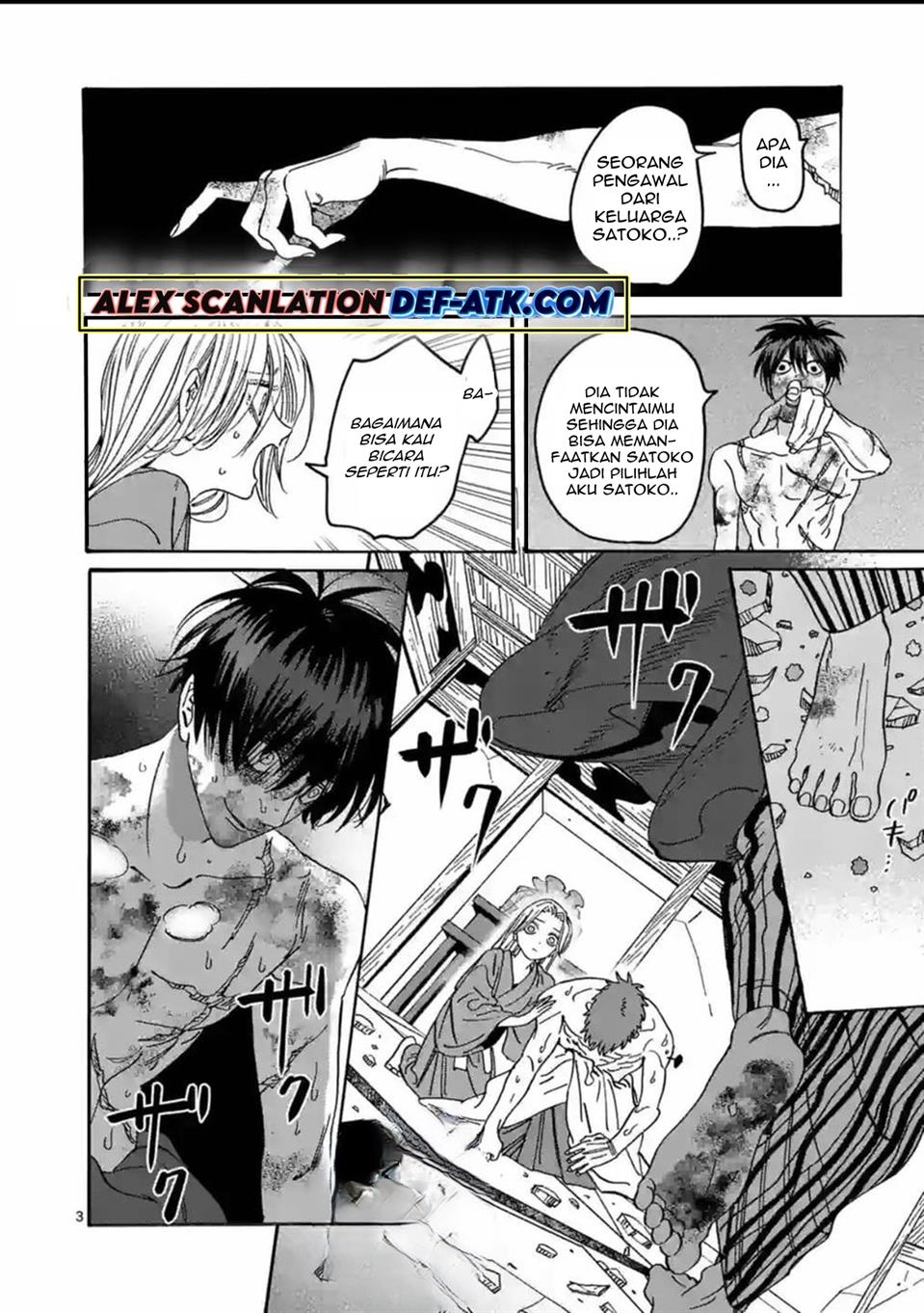 Hotaru no Yomeiri Chapter 24 Gambar 5