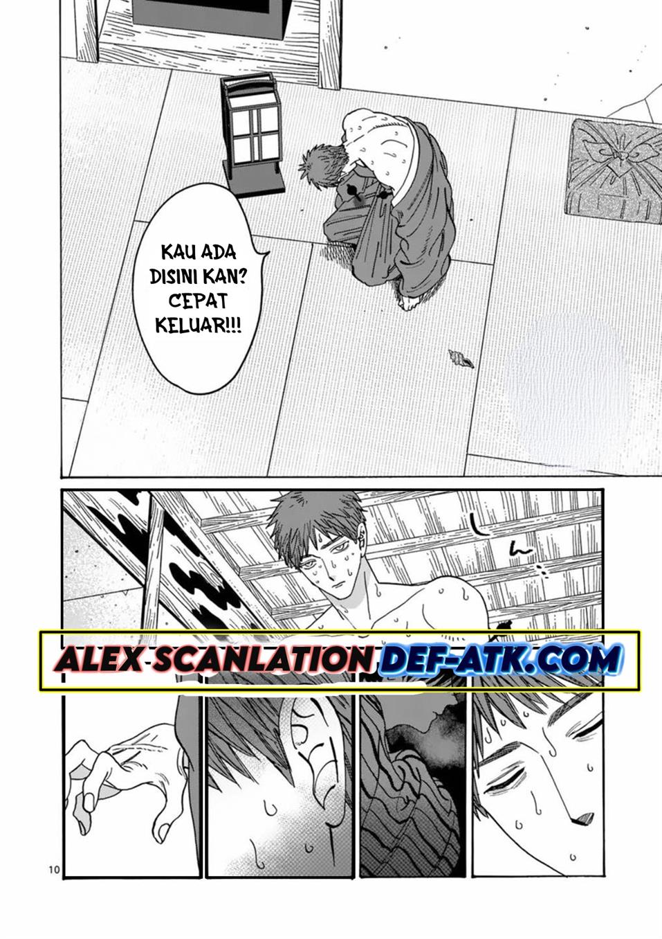 Hotaru no Yomeiri Chapter 23 Gambar 11