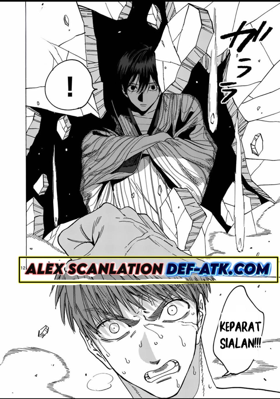 Hotaru no Yomeiri Chapter 23 Gambar 13